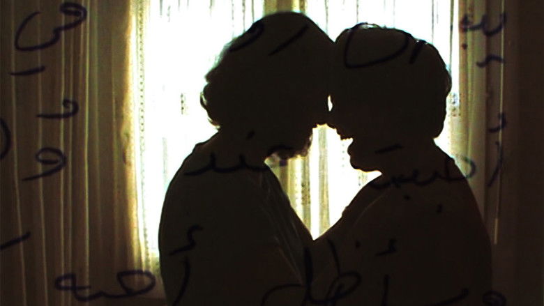 кадр из фильма رسالة مني إلي: سهى بشارة