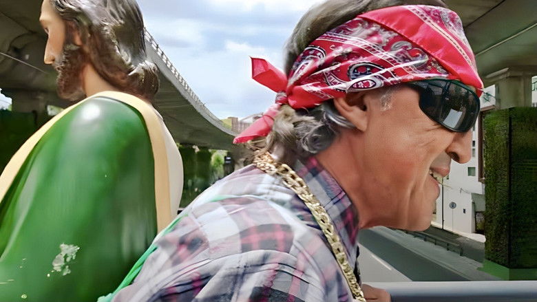 кадр из фильма Чиланголандия