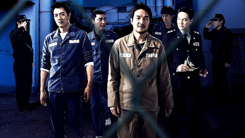 кадр из фильма 프리즌