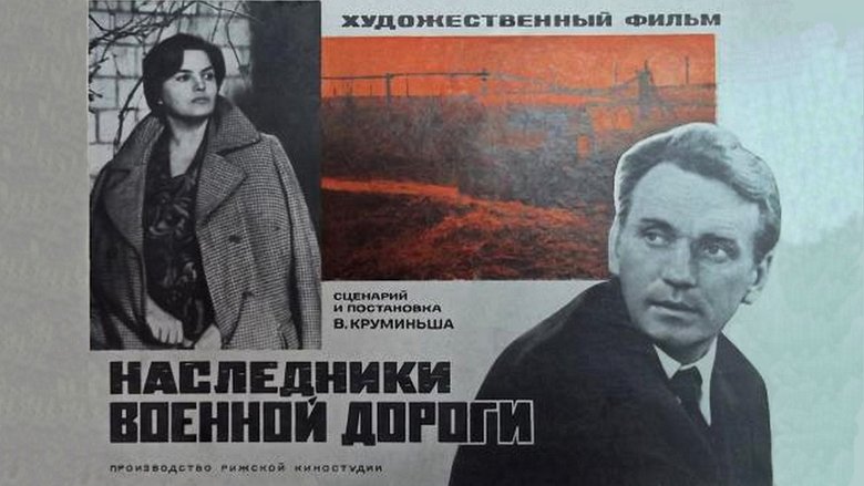 кадр из фильма Наследники военной дороги
