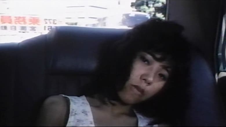 кадр из фильма 人妻コレクター