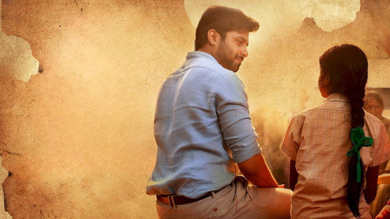 кадр из фильма செம்பி