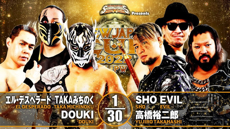 кадр из фильма NJPW New Japan Cup 2022 - Day 14