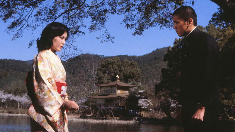 кадр из фильма Чертог Югири в Пятом квартале