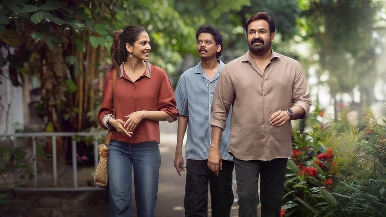 кадр из фильма ഹൃദയപൂര്‍വ്വം