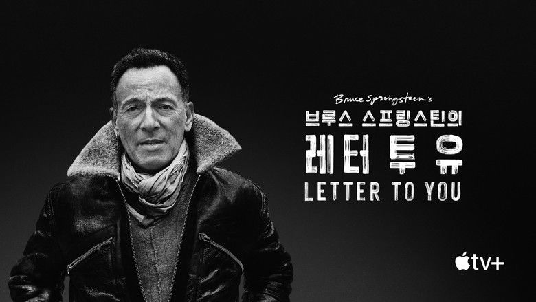 кадр из фильма Искренне ваш, Брюс Спрингстин