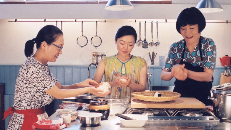 кадр из фильма Ресторанчик Камомэ