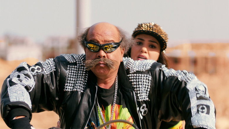 кадр из фильма قرمط بيتمرمط