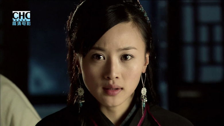 кадр из фильма 镖行天下3：深宅大院