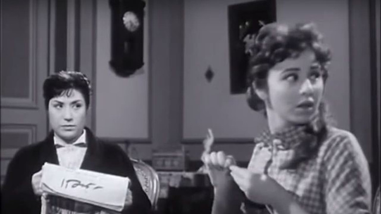 кадр из фильма بين الأطلال