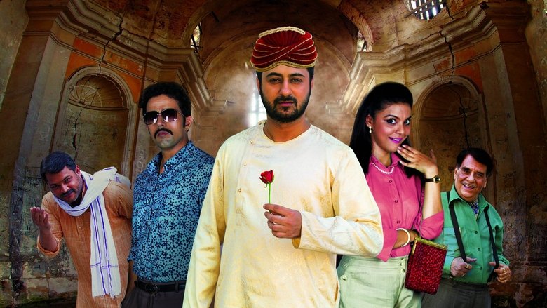 кадр из фильма Ballavpur Ki Roopkatha