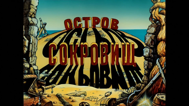 кадр из фильма Остров сокровищ. Карта капитана Флинта