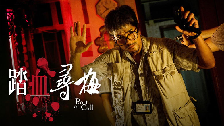 кадр из фильма Порт назначения