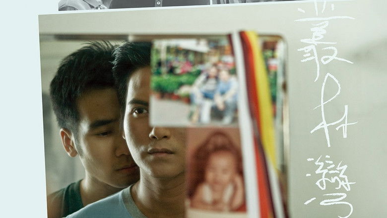 кадр из фильма Tanjong Rhu