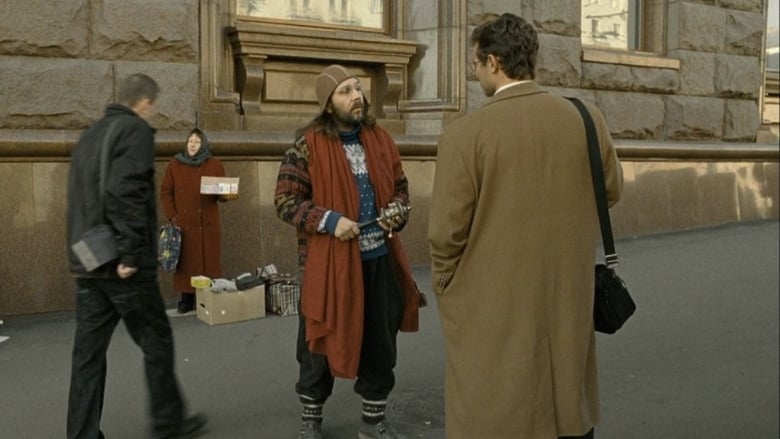 кадр из фильма Generation П