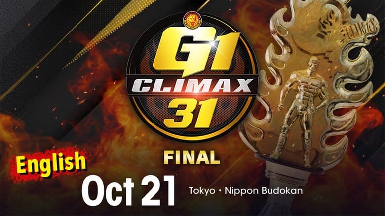 кадр из фильма NJPW G1 Climax 31: Day 19 (Final)