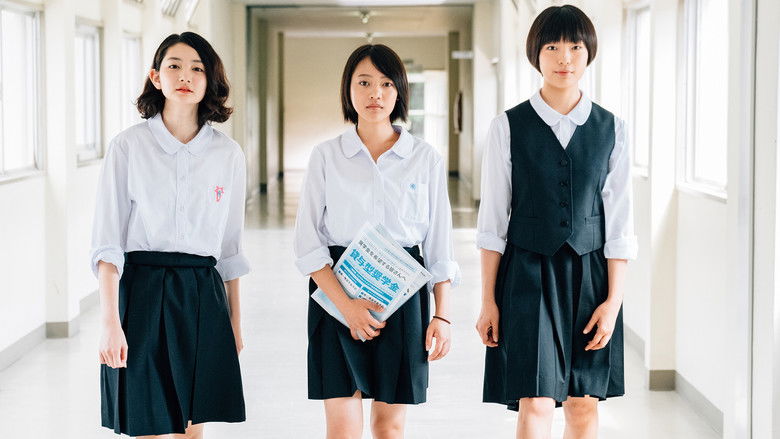 кадр из фильма JKエレジー