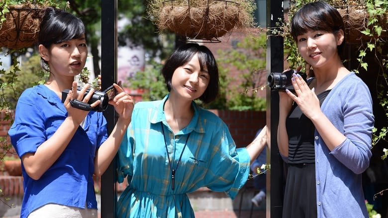 кадр из фильма 나나나: 여배우 민낯 프로젝트