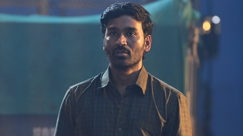 кадр из фильма కుబేర