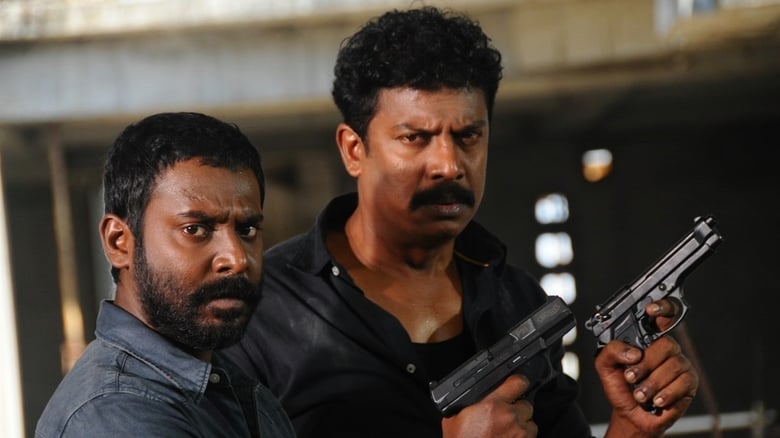 кадр из фильма அச்சமின்றி