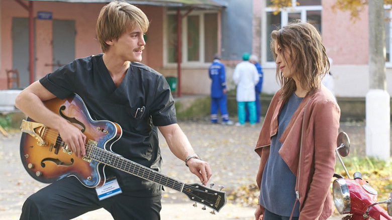 кадр из фильма Не лечи меня