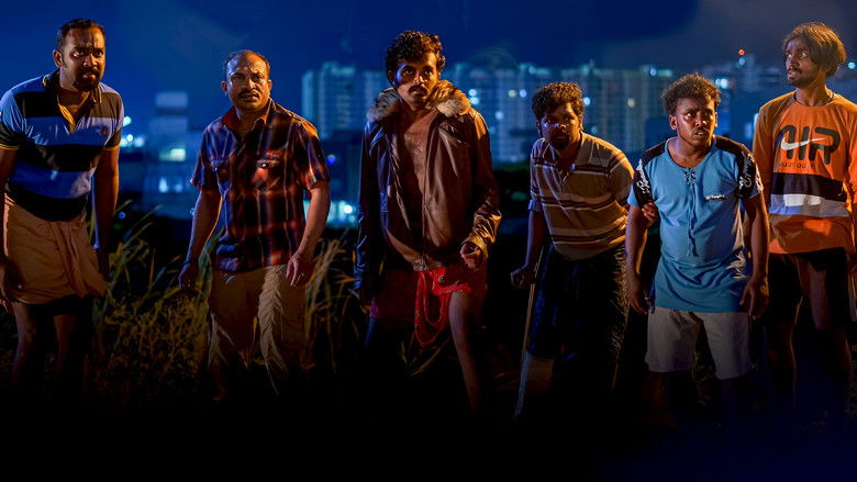 кадр из фильма രോമാഞ്ചം