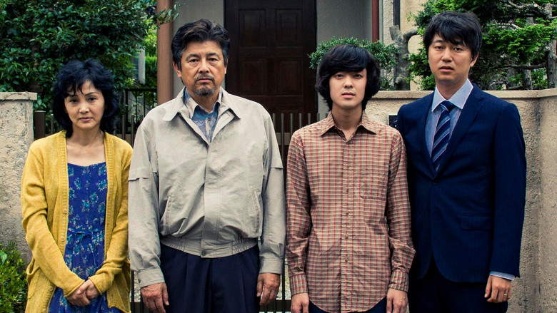 кадр из фильма 葛城事件