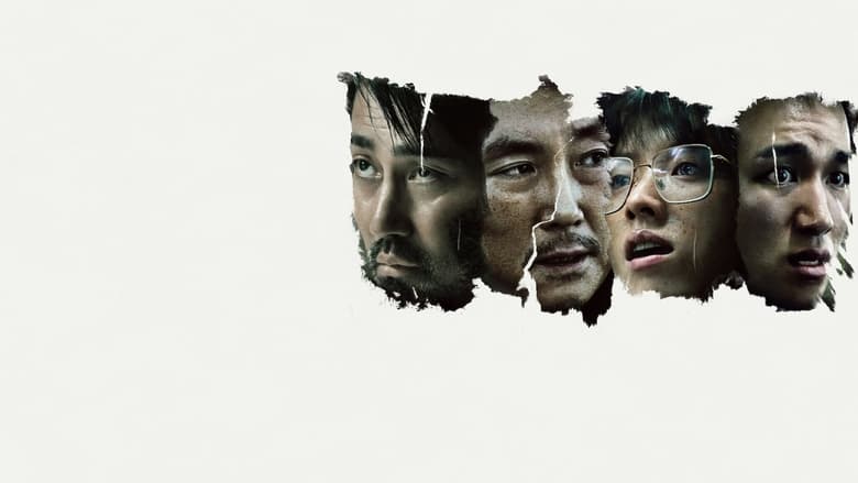 кадр из фильма Сторонник 2