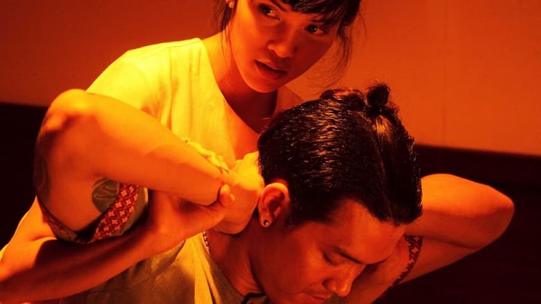 кадр из фильма น้ำตาลแดง