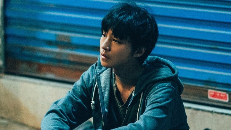 кадр из фильма Останься со мной