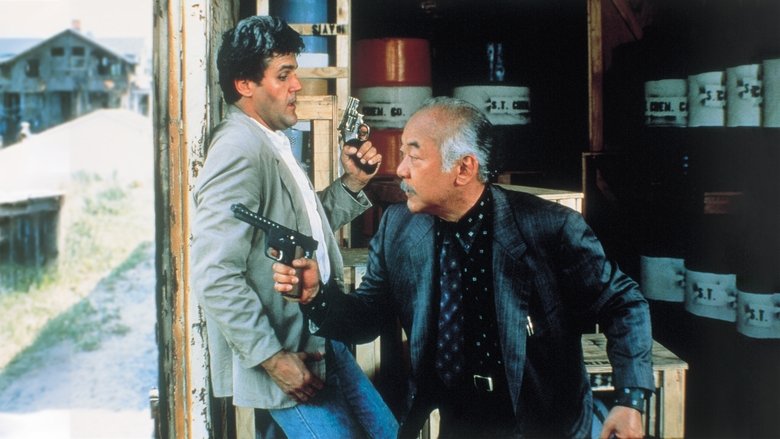 Крутая парочка