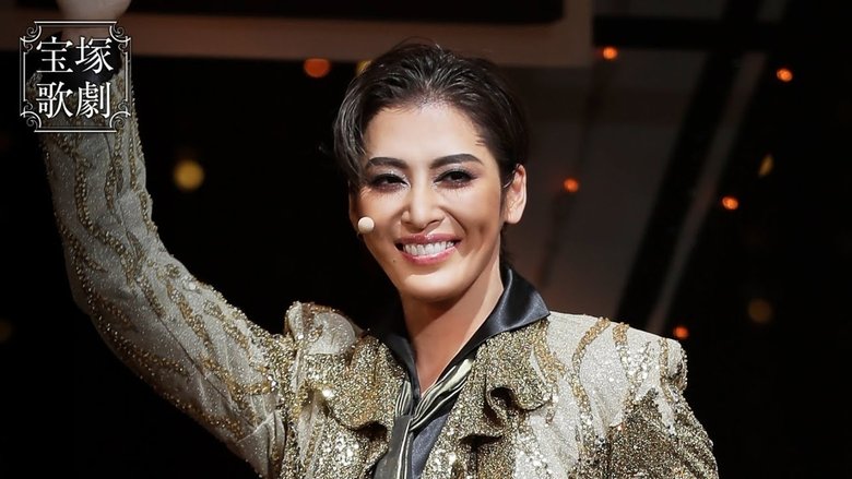 кадр из фильма G.O.A.T ~Greatest Of All Time~