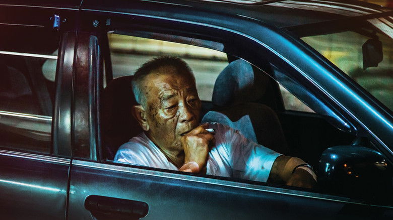 кадр из фильма 賠給我，還給你！