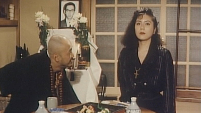 кадр из фильма 好色エロ坊主　未亡人　初七日の悶え