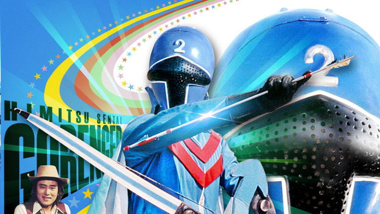 кадр из фильма 秘密戦隊ゴレンジャー 火の山最後の大噴火