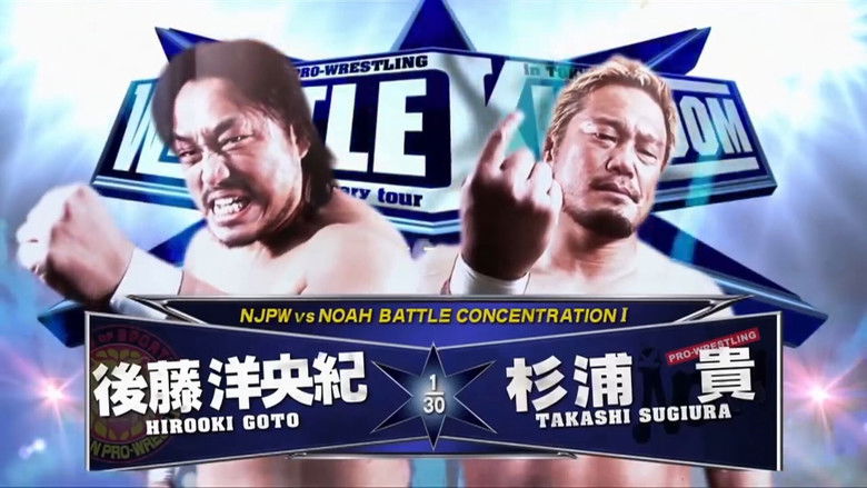 кадр из фильма NJPW Wrestle Kingdom VI