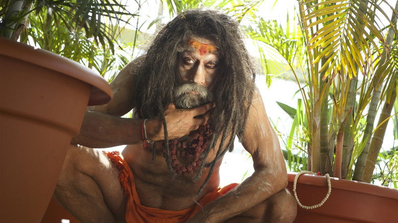 кадр из фильма பாண்டிமுனி