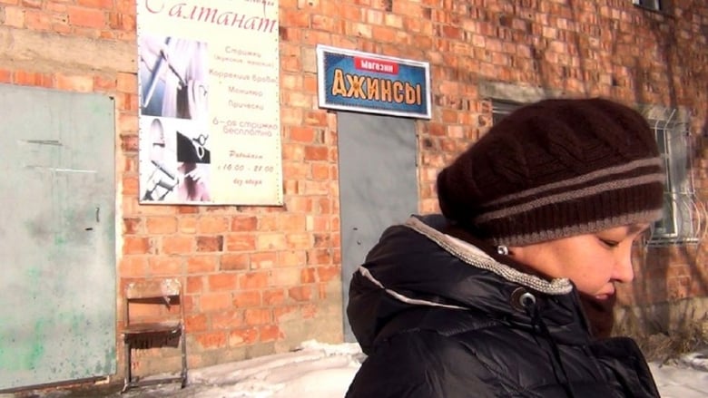 кадр из фильма Душа моя