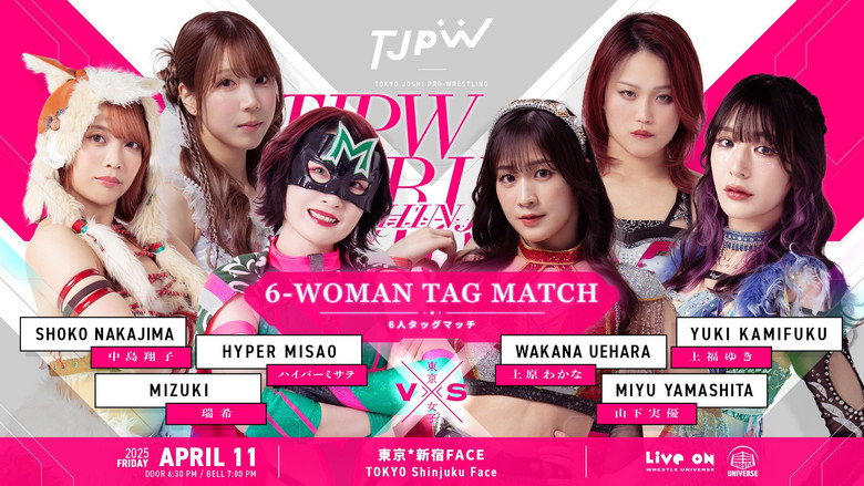 кадр из фильма TJPW SPRING TOUR 2025 IN SHINJUKU