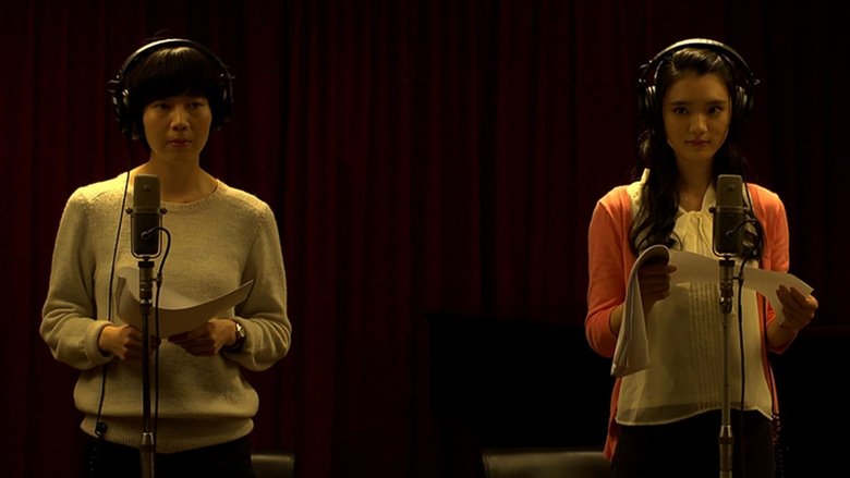 кадр из фильма 螺旋銀河