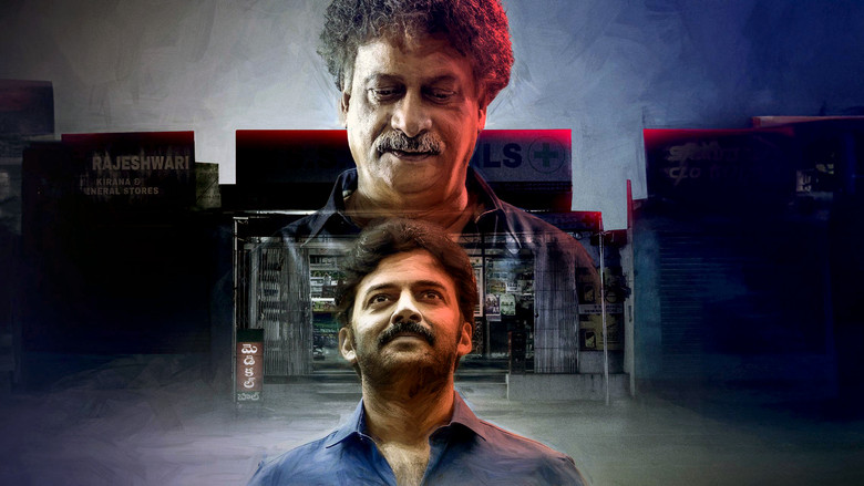 кадр из фильма Dear నాన్న