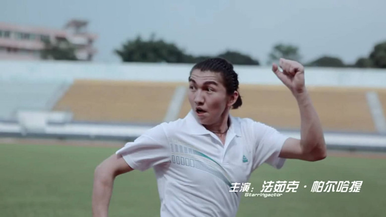 кадр из фильма 110米栏的天空