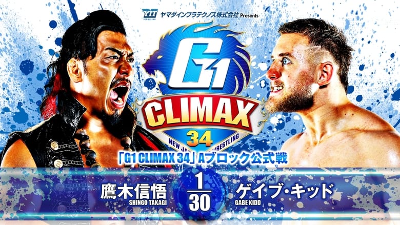 кадр из фильма NJPW G1 Climax 34: Day 7