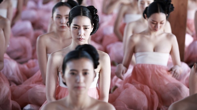 кадр из фильма Коварство