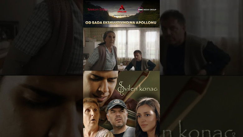 кадр из фильма Svilen konac