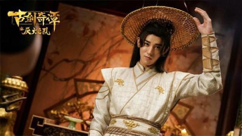 кадр из фильма Легенда о древнем мече: огненный хаос