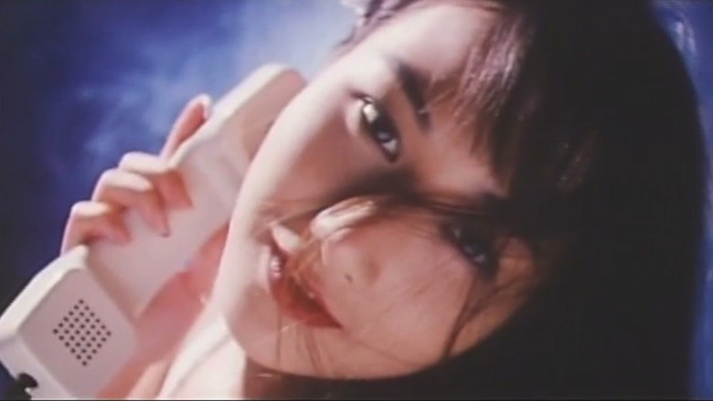 кадр из фильма コギャル喰い　大阪テレクラ篇