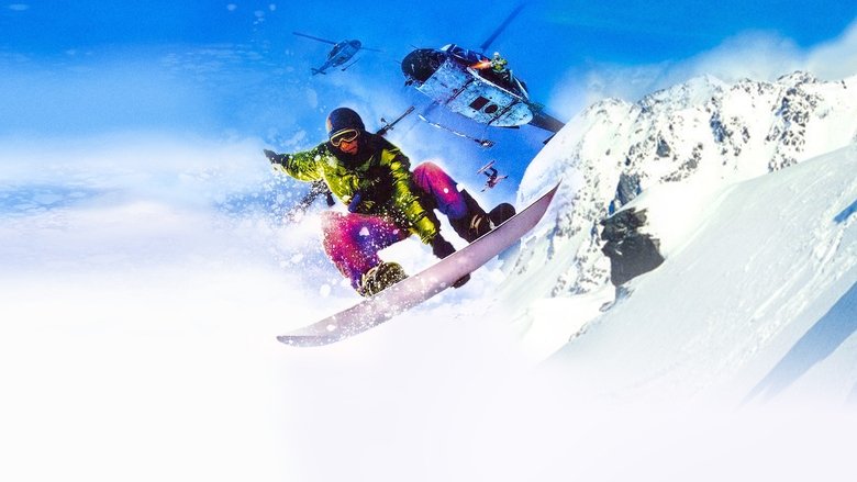 Экстремалы