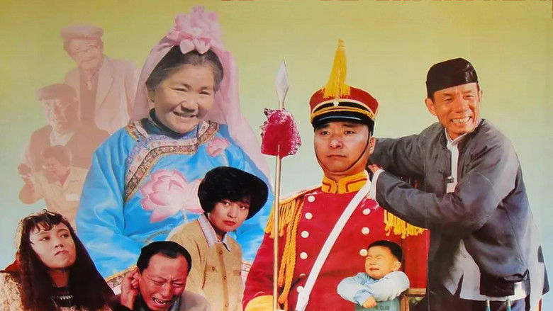 кадр из фильма 孝子贤孙伺候着