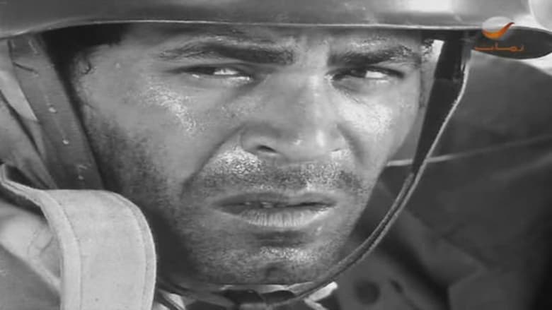 кадр из фильма أغنية على الممر